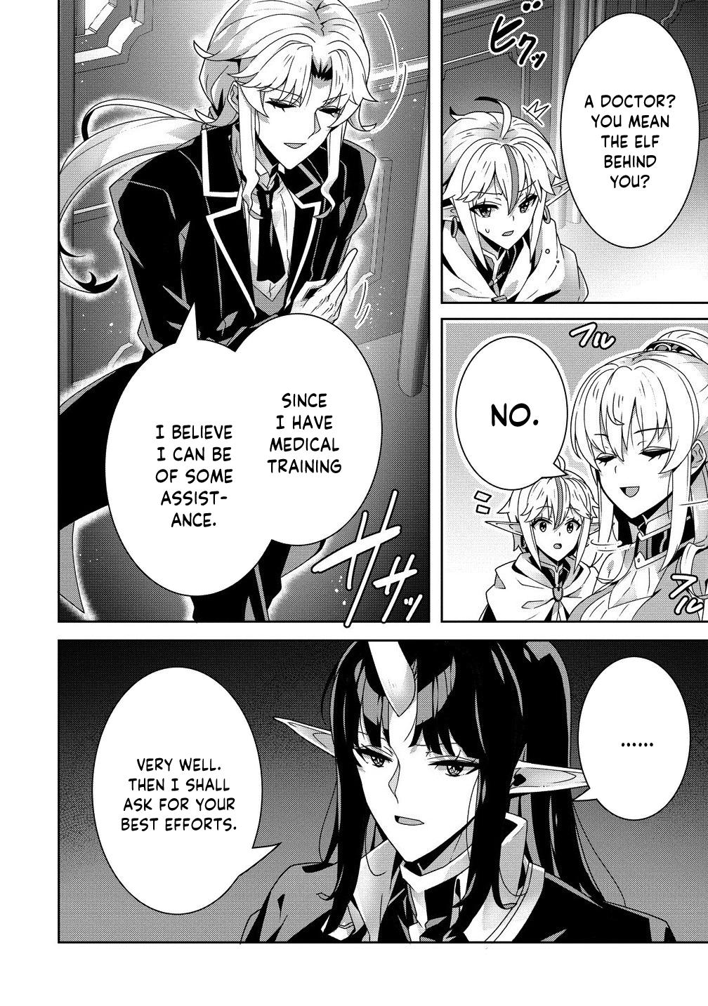 Iranai Akuyaku Reijou, Waga Kuni de Hikitorimasu wa - Yuushuu na Go-reijoukata wo Tsuihou da Nante Orokana Mane, Kuni wo Horoboshimashite yo? Chapter 7 - Page 5