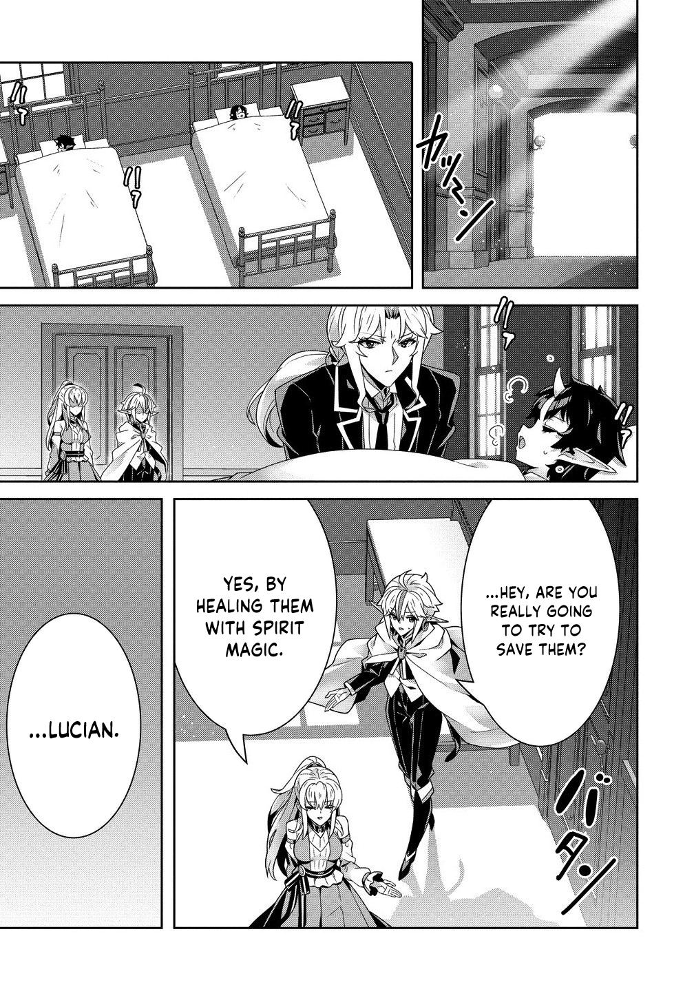 Iranai Akuyaku Reijou, Waga Kuni de Hikitorimasu wa - Yuushuu na Go-reijoukata wo Tsuihou da Nante Orokana Mane, Kuni wo Horoboshimashite yo? Chapter 7 - Page 6