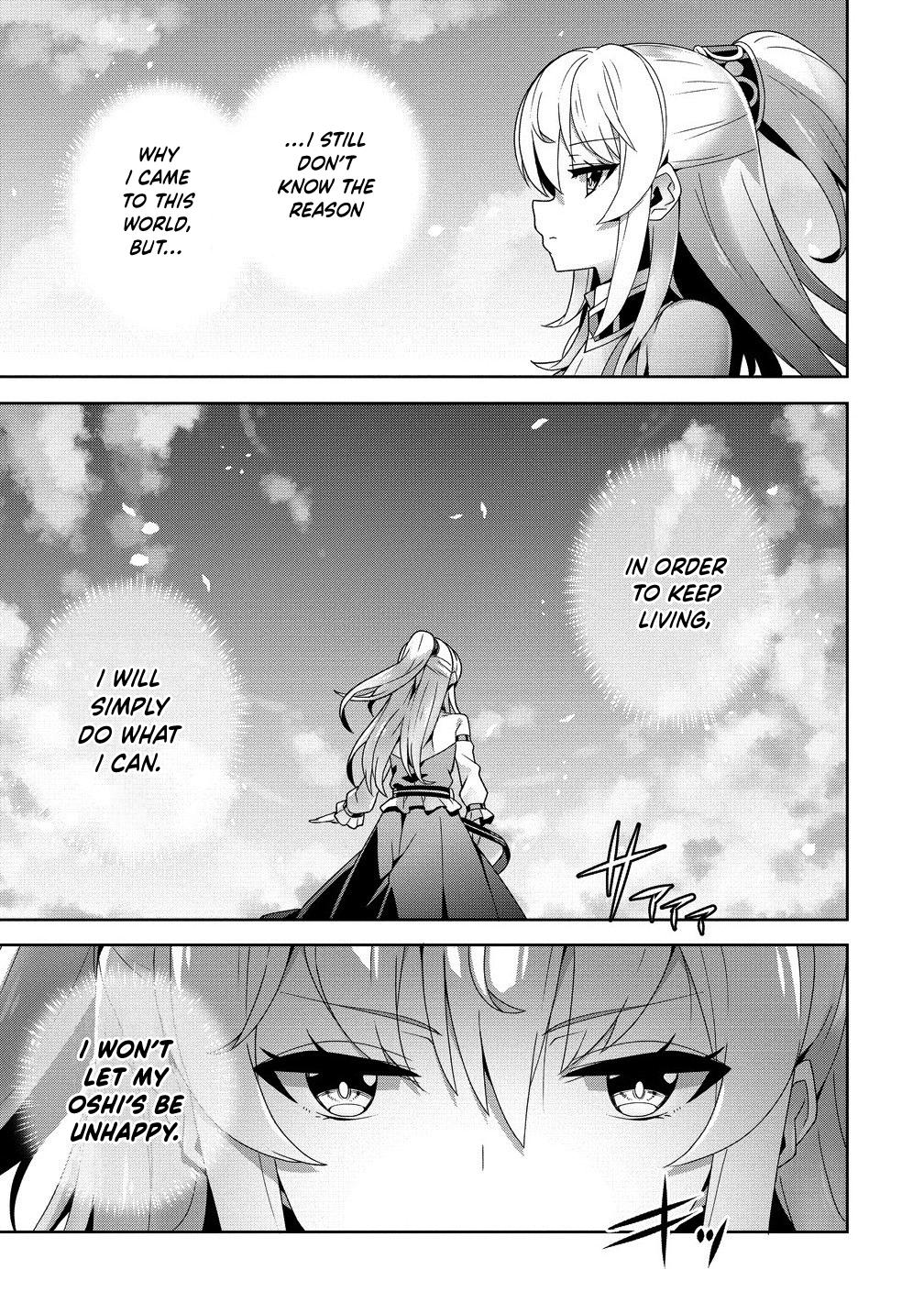 Iranai Akuyaku Reijou, Waga Kuni de Hikitorimasu wa - Yuushuu na Go-reijoukata wo Tsuihou da Nante Orokana Mane, Kuni wo Horoboshimashite yo? Chapter 8 - Page 32