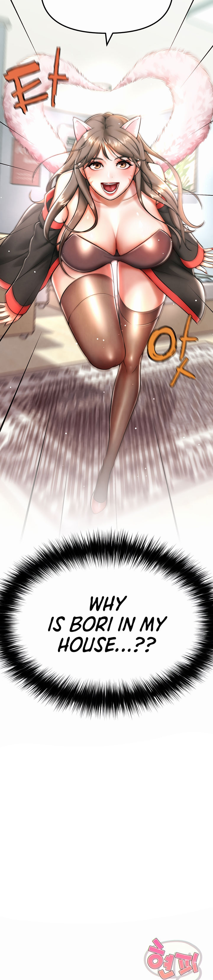 IRL PvP Chapter 1 - Page 24