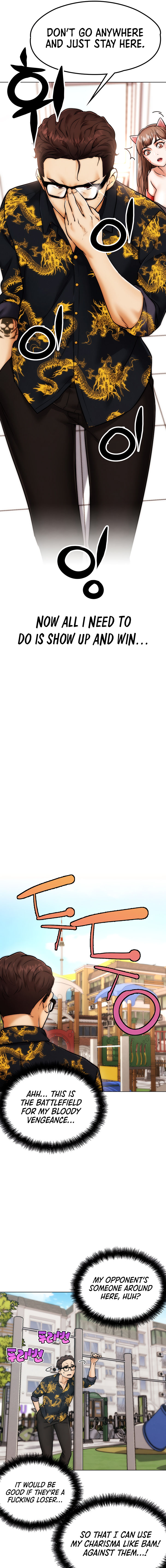 IRL PvP Chapter 2 - Page 23