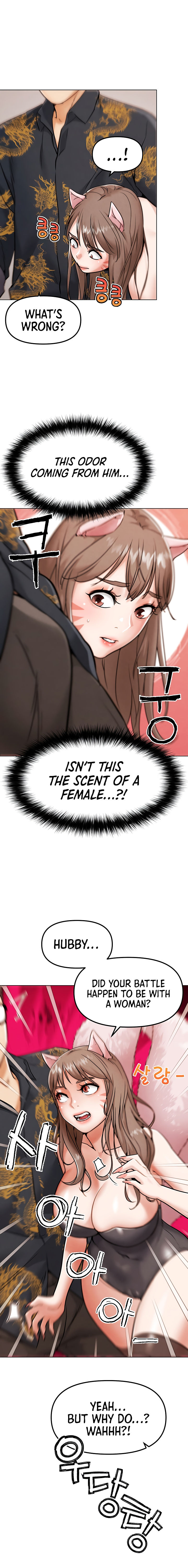 IRL PvP Chapter 4 - Page 22