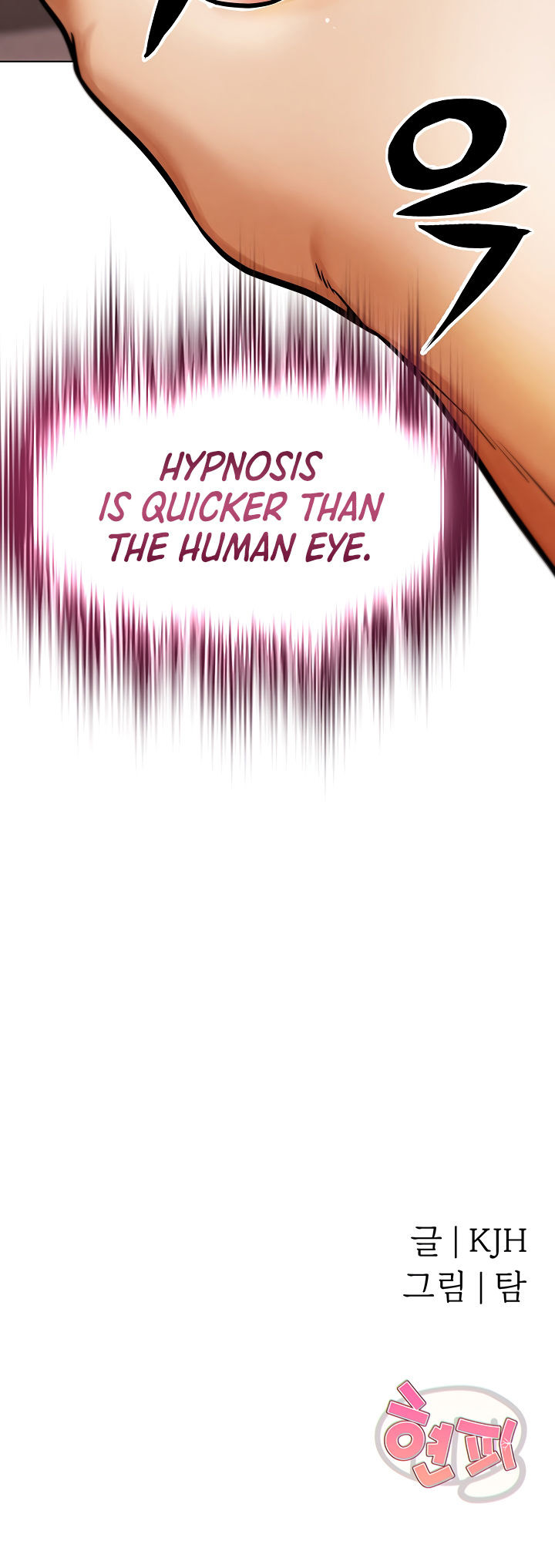 IRL PvP Chapter 6 - Page 24