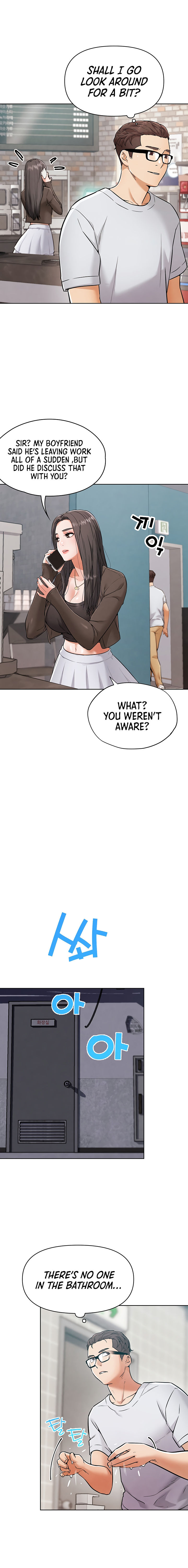 IRL PvP Chapter 7 - Page 14