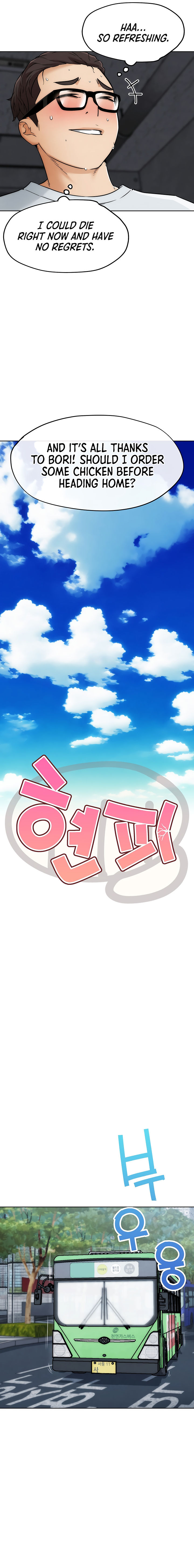 IRL PvP Chapter 8 - Page 8