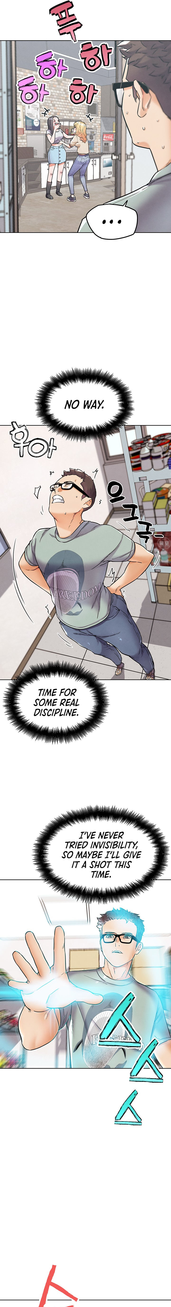 IRL PvP Chapter 12 - Page 19