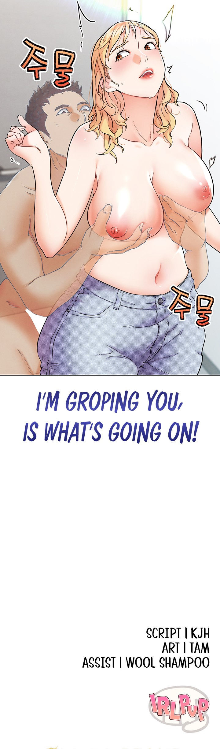 IRL PvP Chapter 12 - Page 27