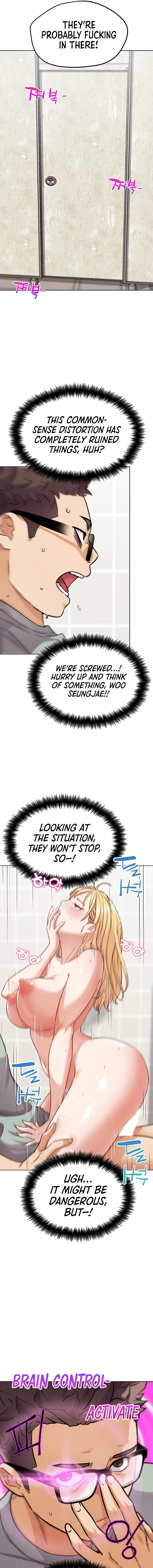 IRL PvP Chapter 14 - Page 17