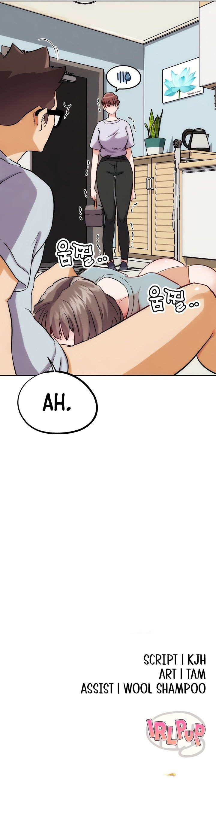 IRL PvP Chapter 29 - Page 23