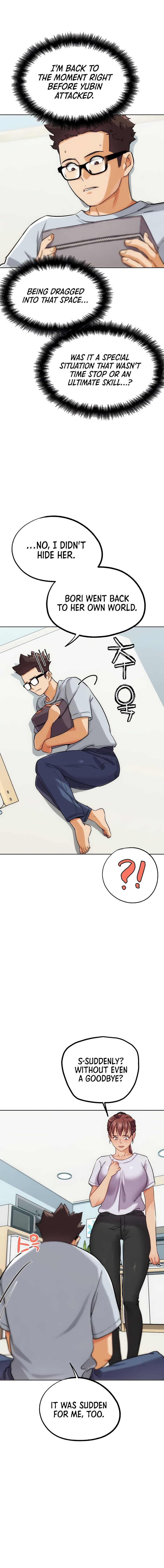 IRL PvP Chapter 30 - Page 16