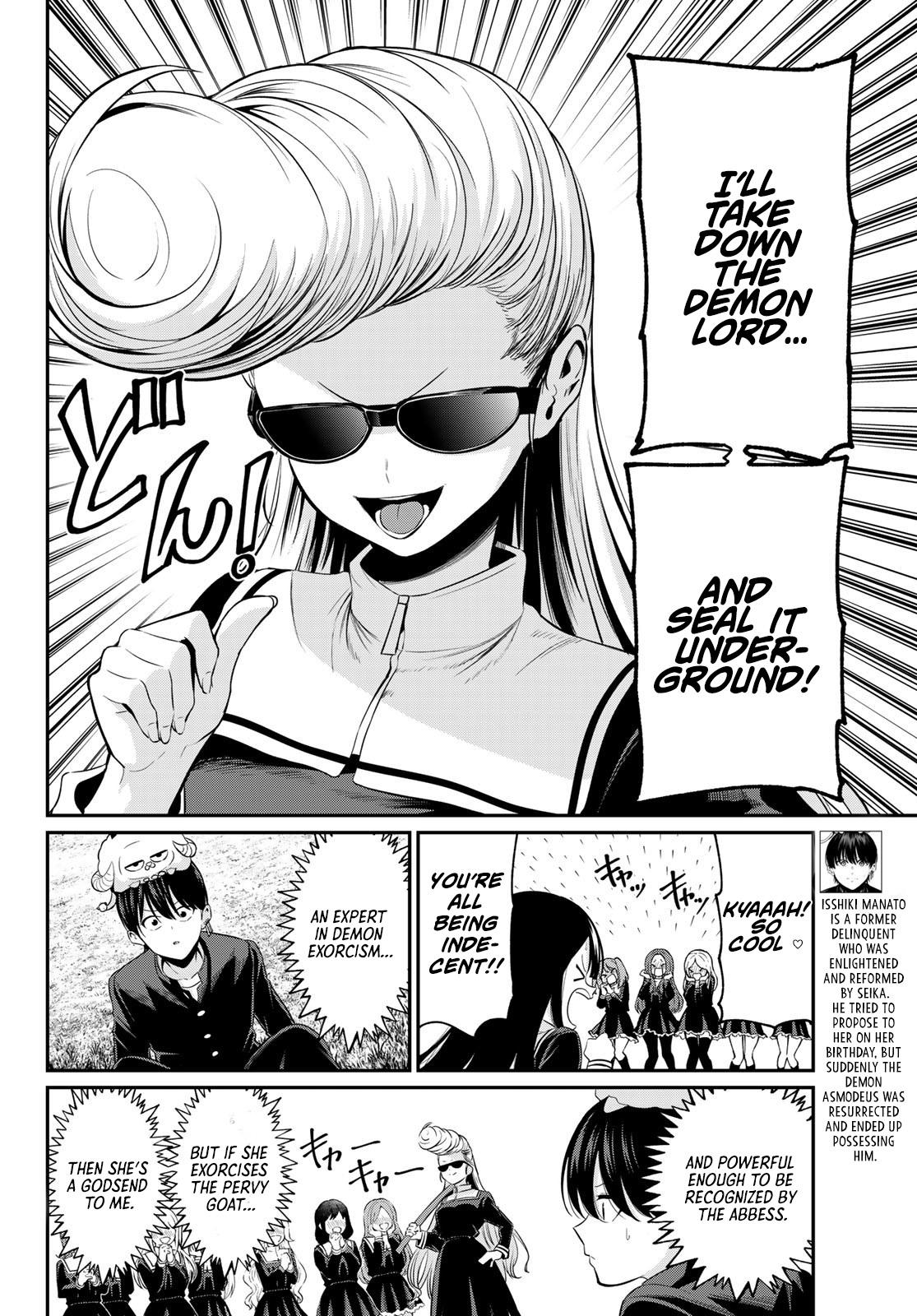 Irozuku Monochrome Chapter 13 - Page 5