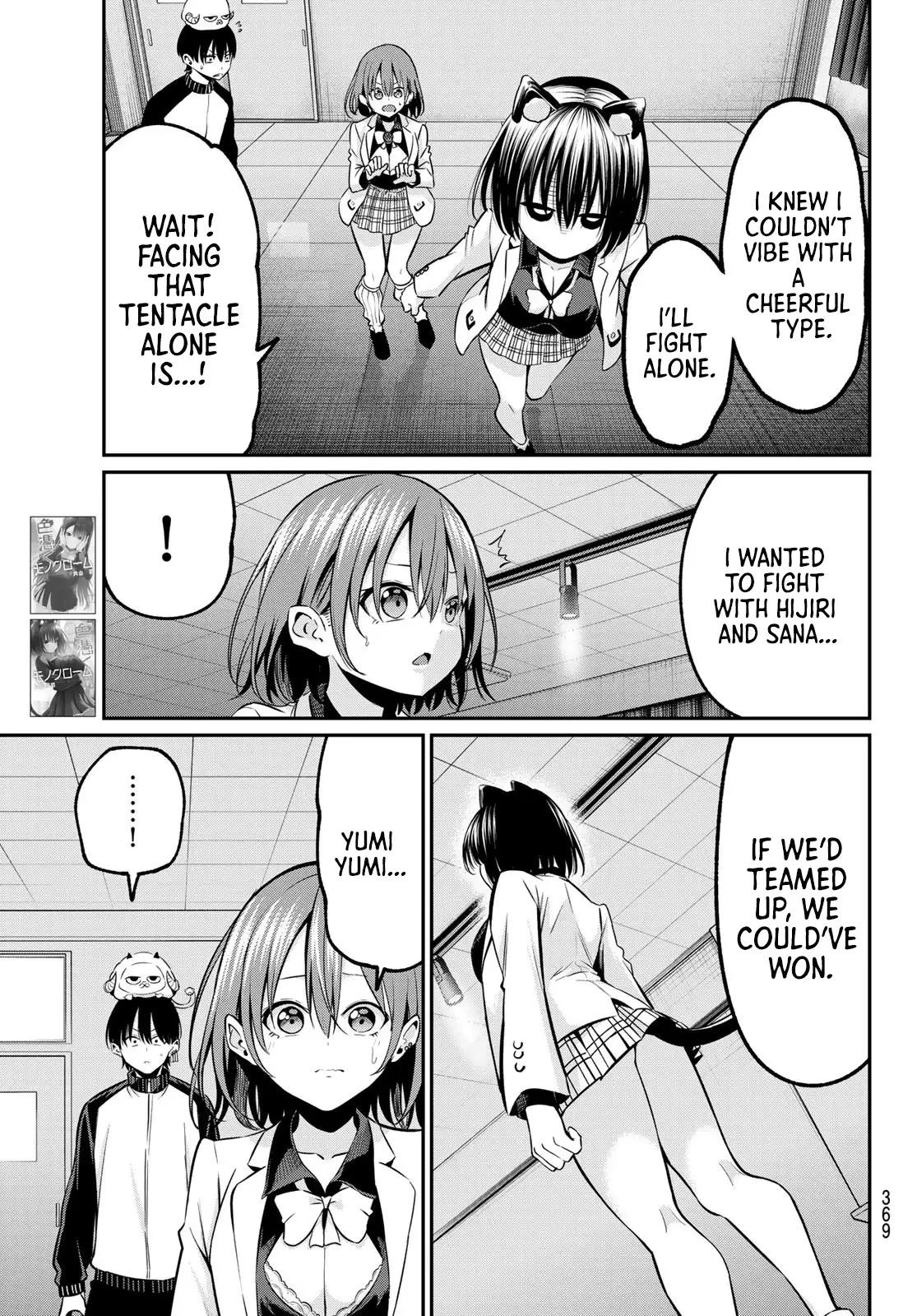 Irozuku Monochrome Chapter 27 - Page 12