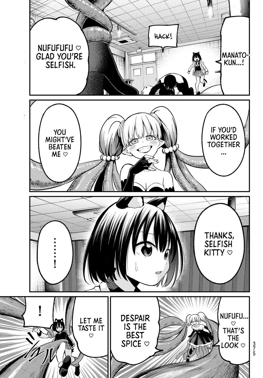 Irozuku Monochrome Chapter 27 - Page 18