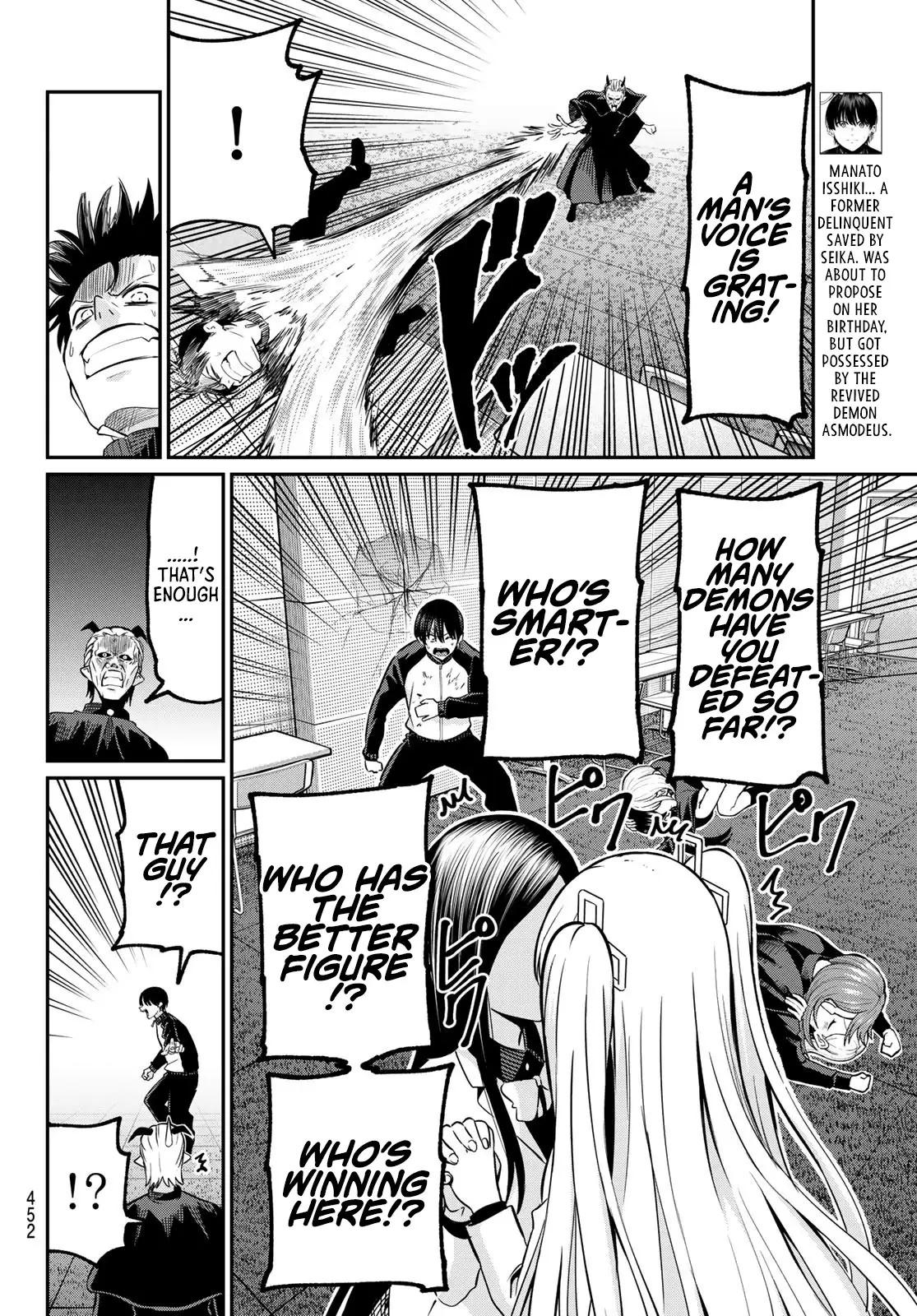 Irozuku Monochrome Chapter 30 - Page 5