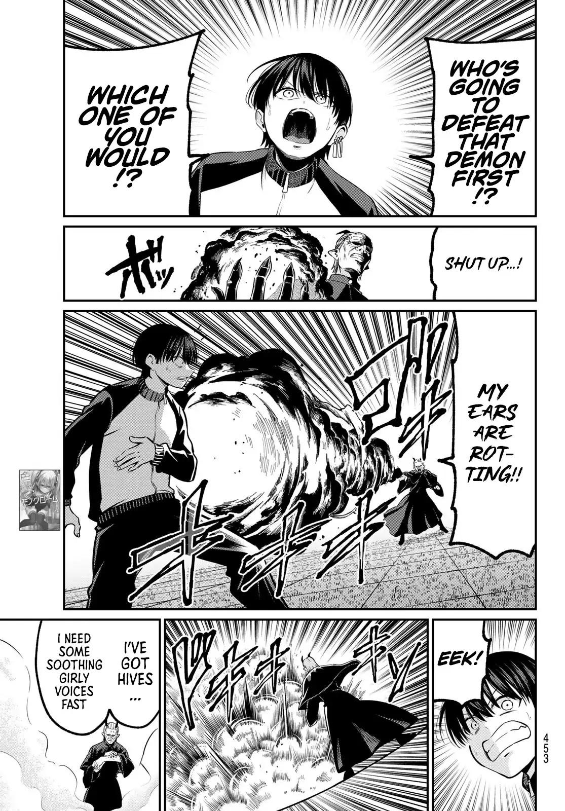 Irozuku Monochrome Chapter 30 - Page 6