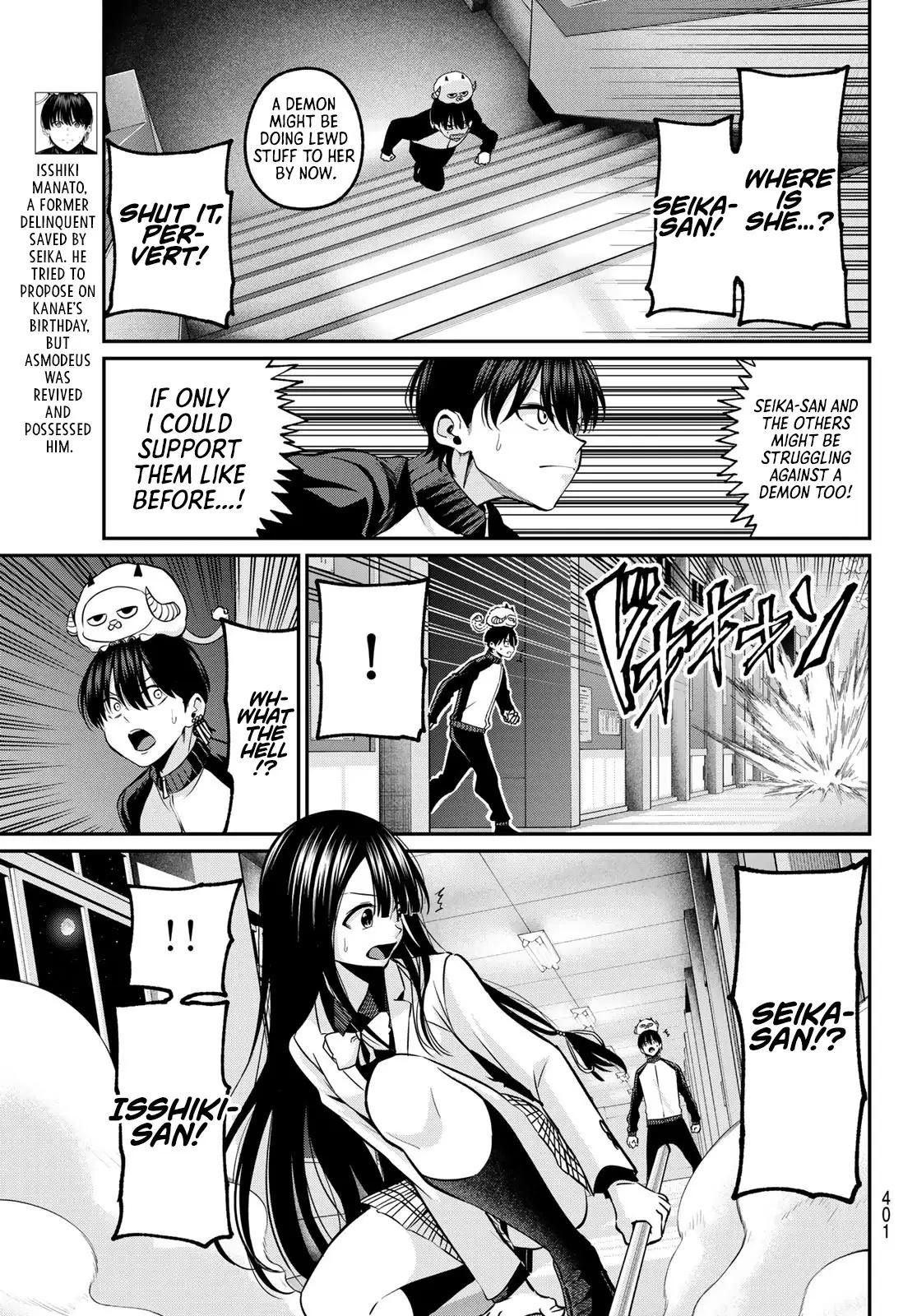 Irozuku Monochrome Chapter 31 - Page 8