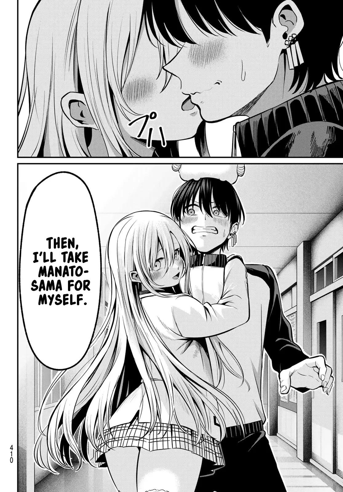 Irozuku Monochrome Chapter 31 - Page 17