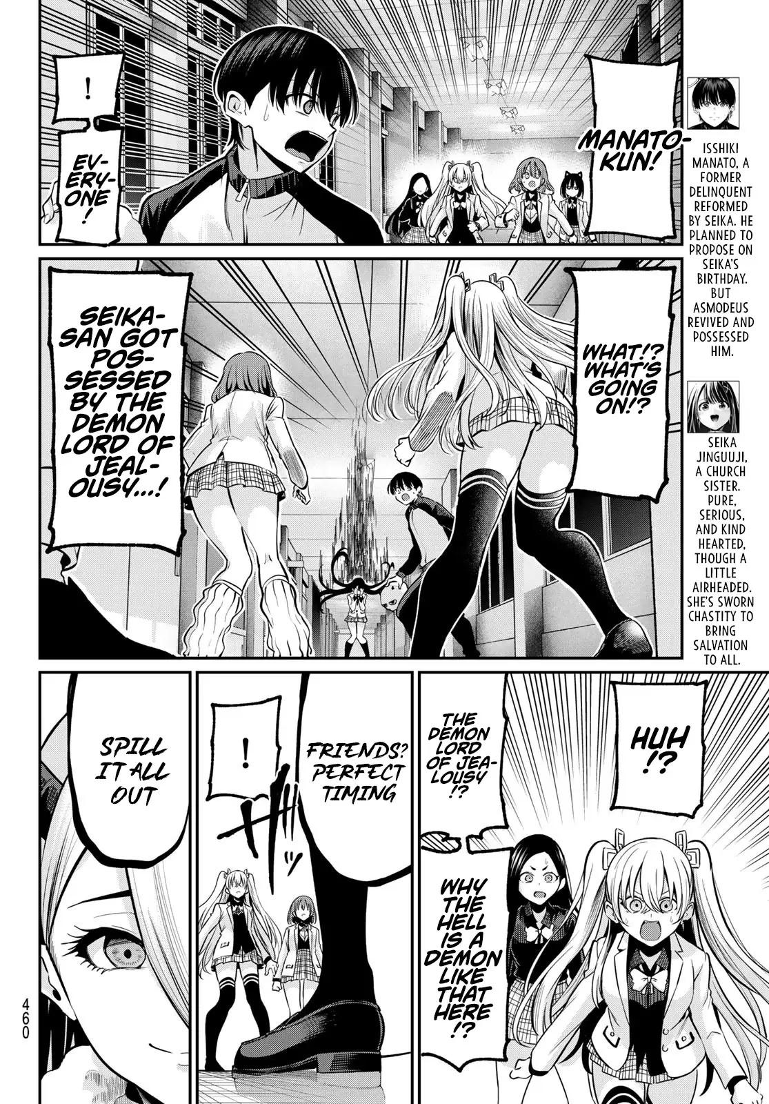 Irozuku Monochrome Chapter 32 - Page 5