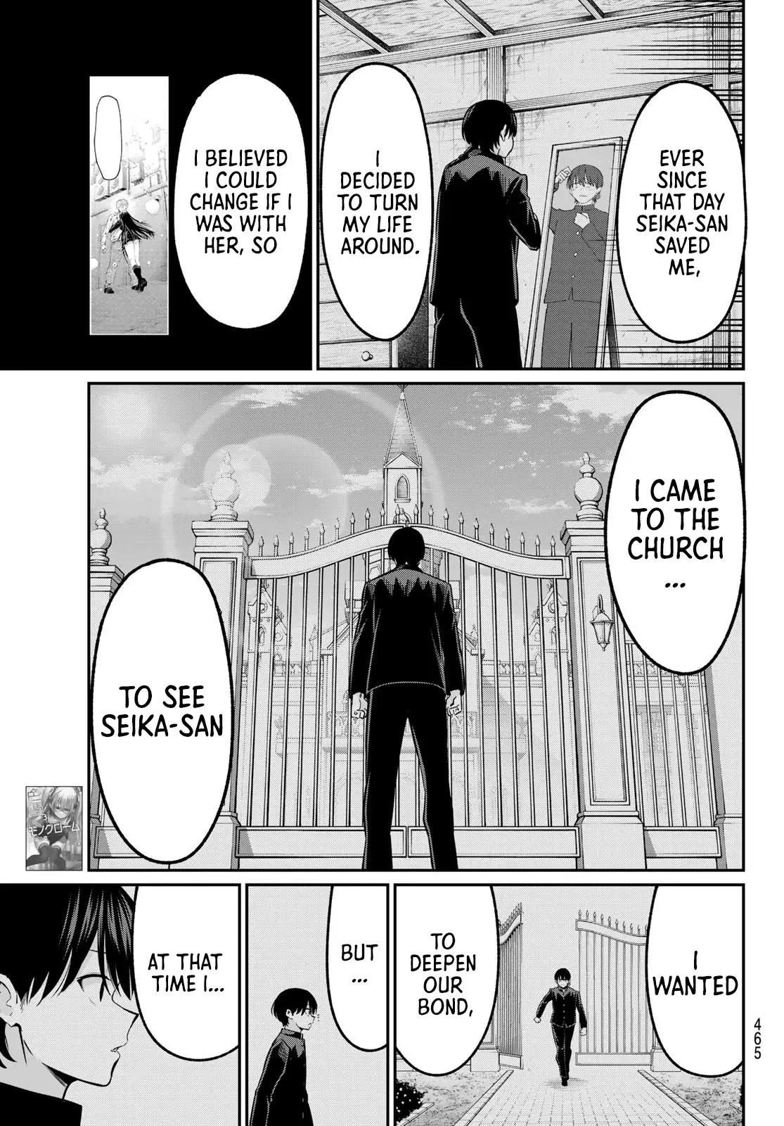 Irozuku Monochrome Chapter 33 - Page 14