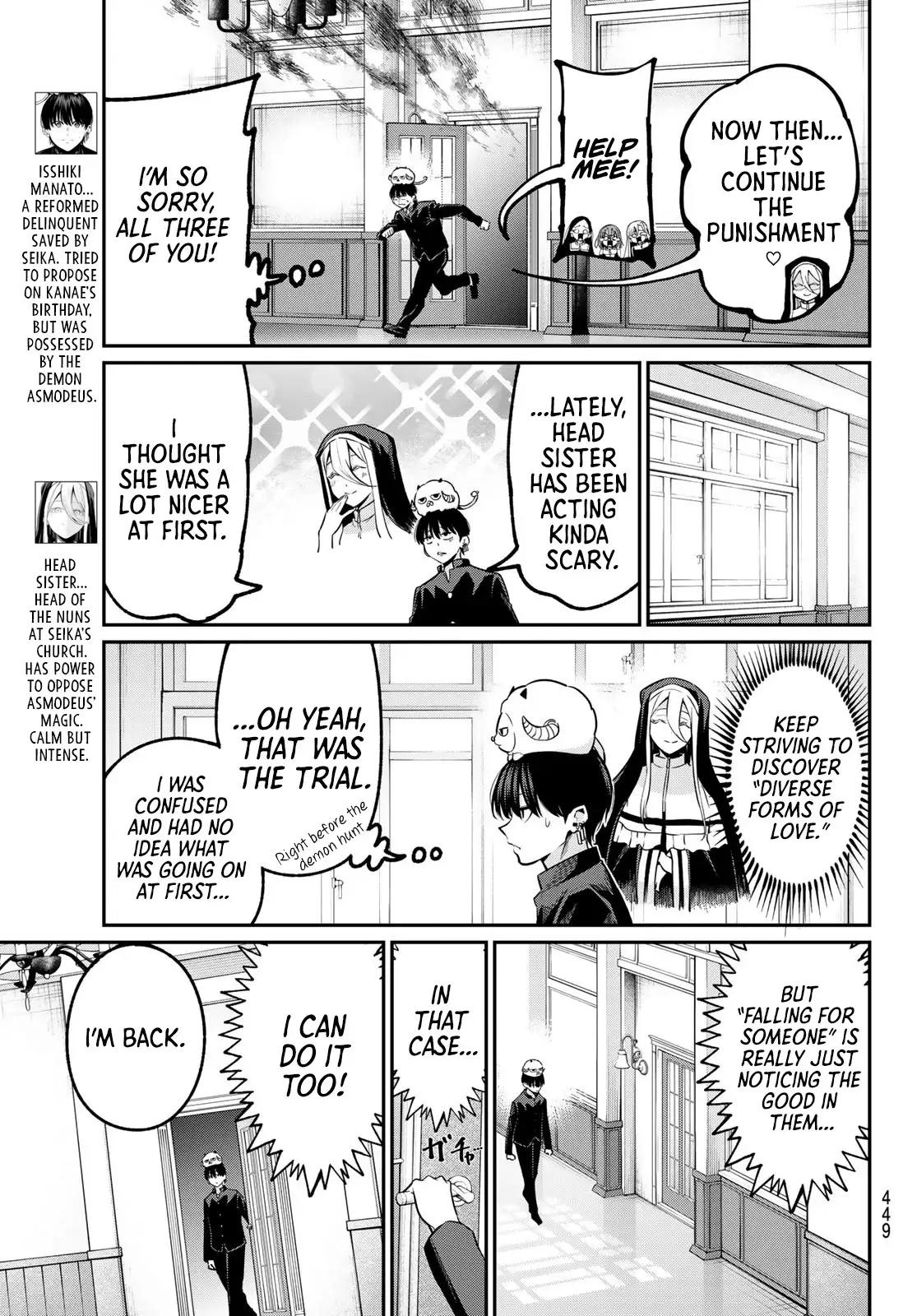 Irozuku Monochrome Chapter 35 - Page 6