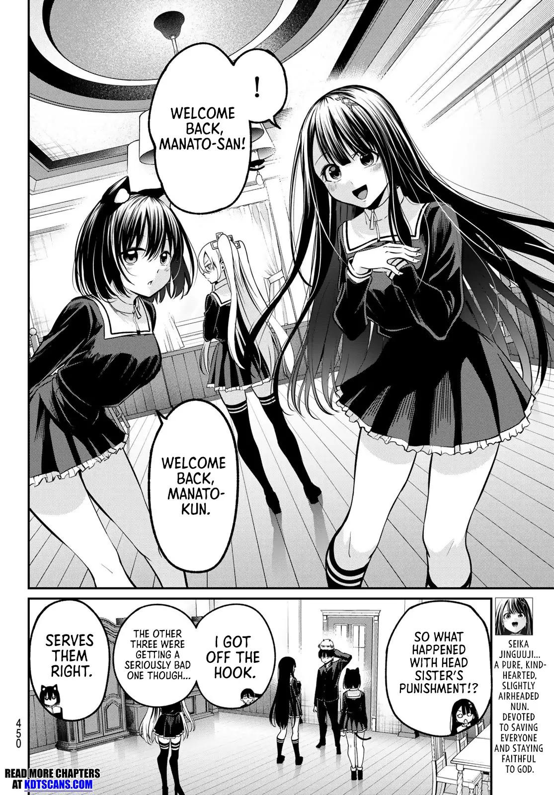 Irozuku Monochrome Chapter 35 - Page 7