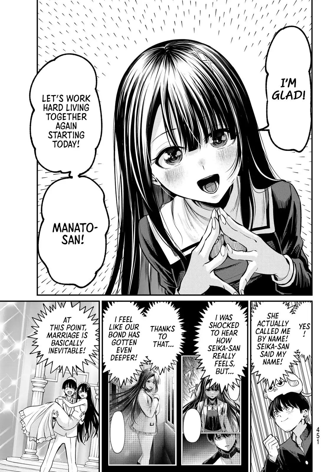 Irozuku Monochrome Chapter 35 - Page 8