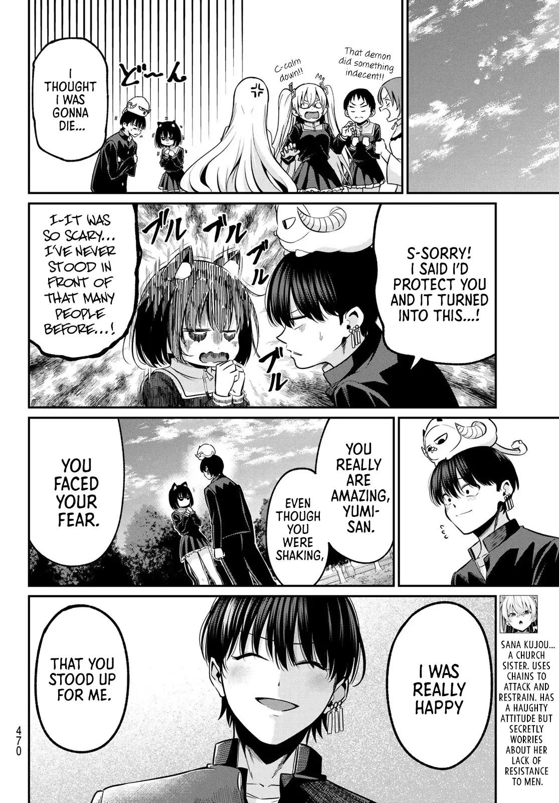 Irozuku Monochrome Chapter 38 - Page 17