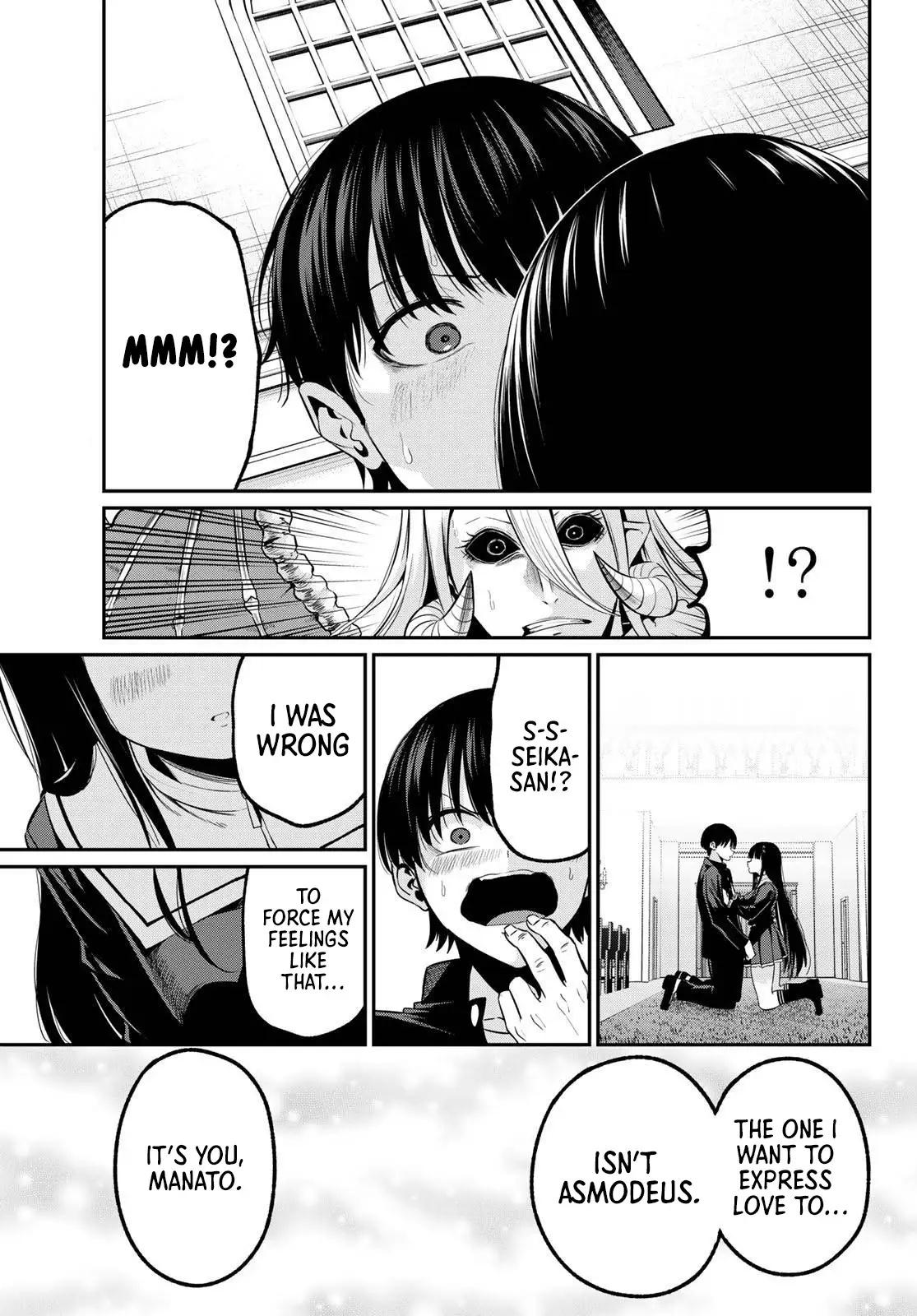 Irozuku Monochrome Chapter 40 - Page 17