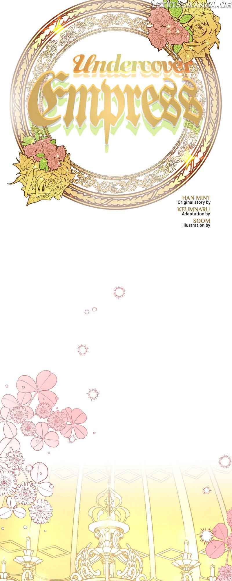 Irregular Empress Chapter 112 - Page 6