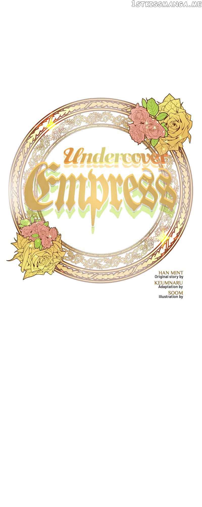 Irregular Empress Chapter 116 - Page 14