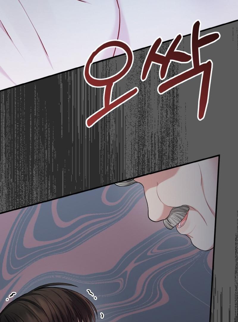 Irreplaceable Kiss Scene Chapter 22 - Page 31