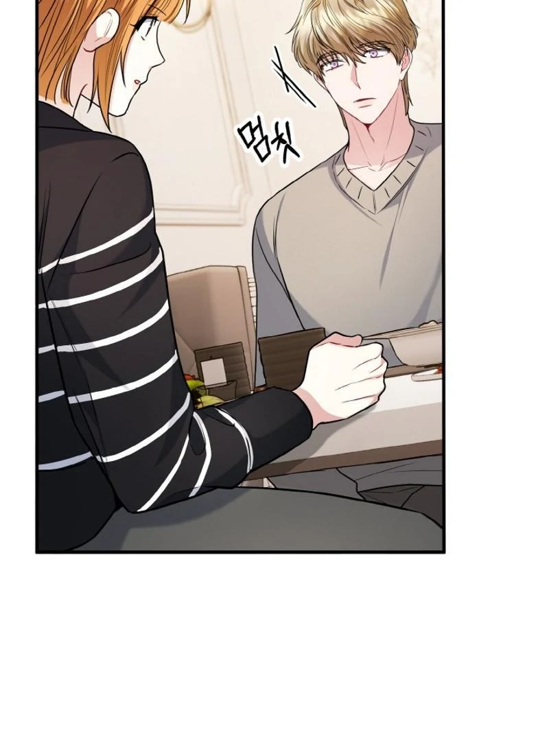 Irreplaceable Kiss Scene Chapter 23 - Page 29