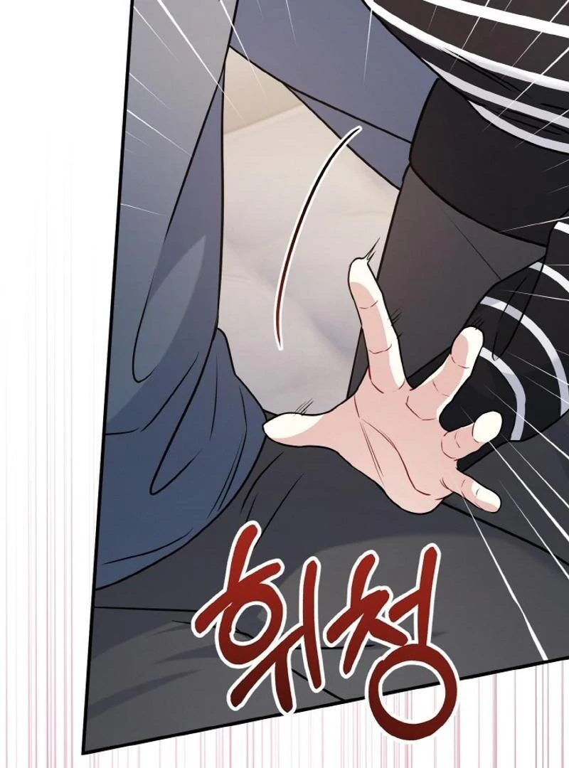 Irreplaceable Kiss Scene Chapter 23 - Page 119