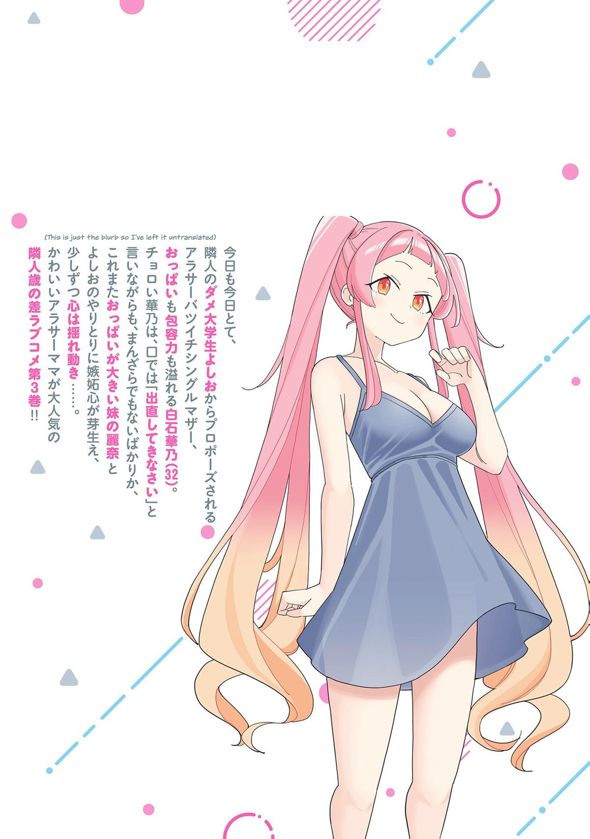 Is a Mother in Her 30s Like Me Alright? Chapter 34 - Page 26