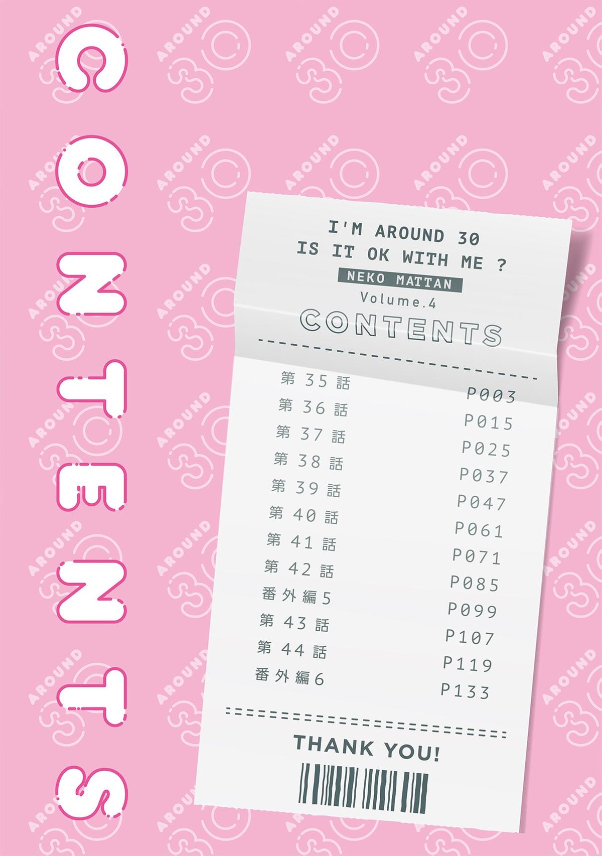 Is a Mother in Her 30s Like Me Alright? Chapter 35 - Page 4