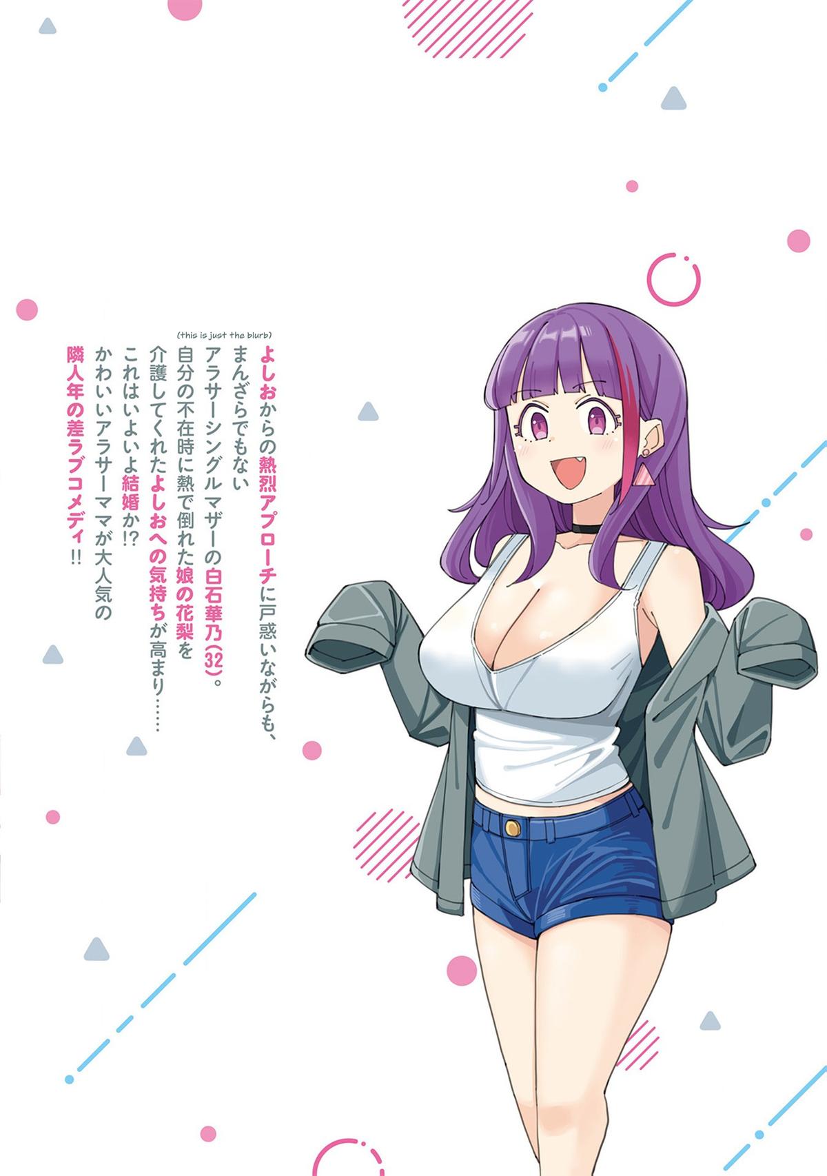 Is a Mother in Her 30s Like Me Alright? Chapter 44.5 - Page 14