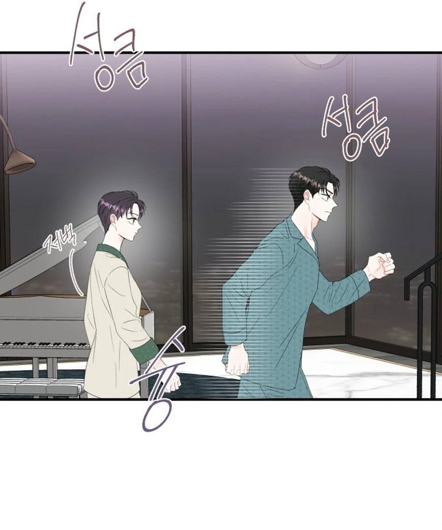 Is romance possible? Chapter 6 - Page 28