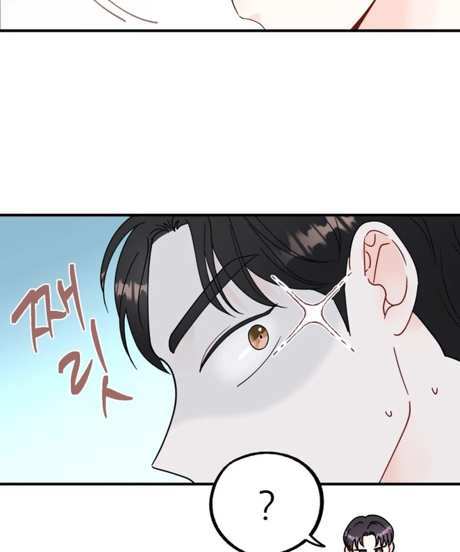 Is romance possible? Chapter 6 - Page 56