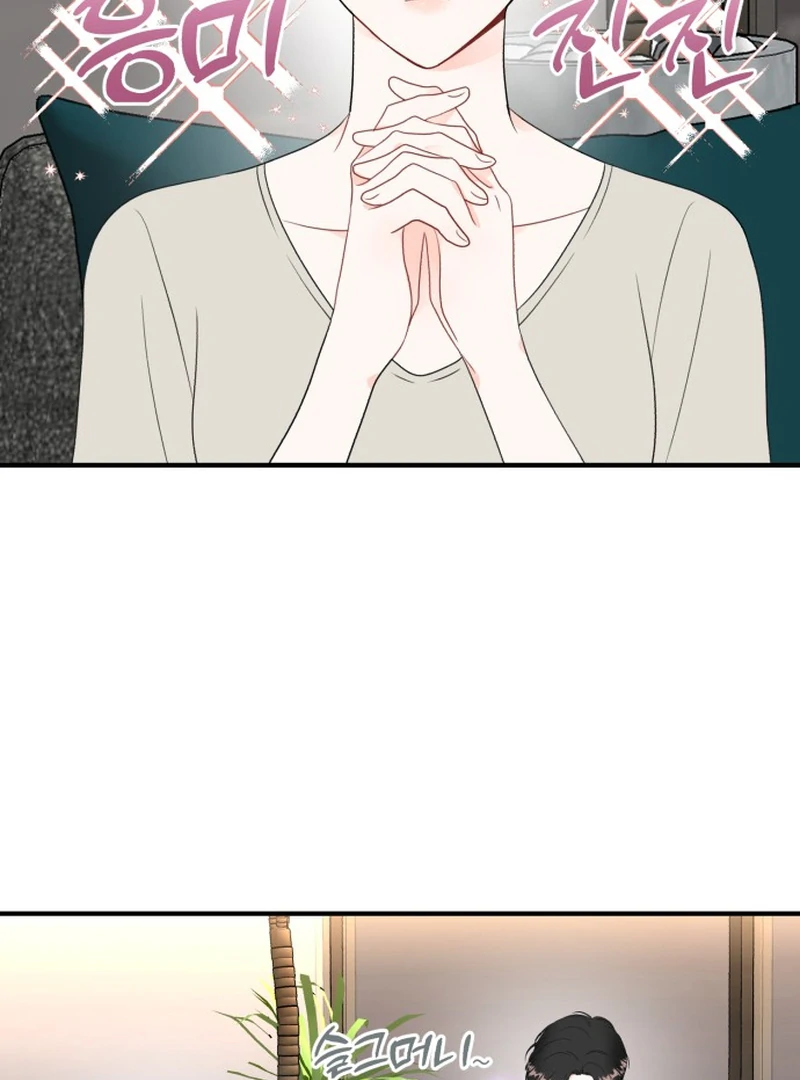 Is romance possible? Chapter 7 - Page 7