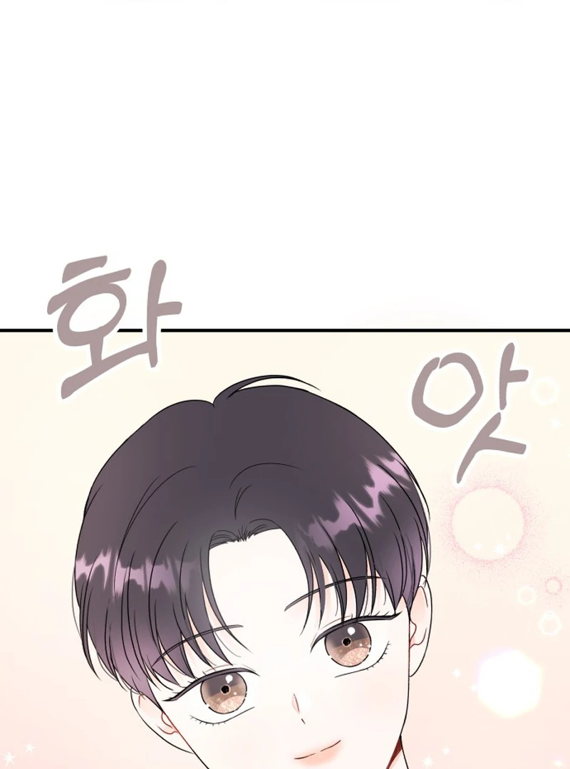 Is romance possible? Chapter 7 - Page 58