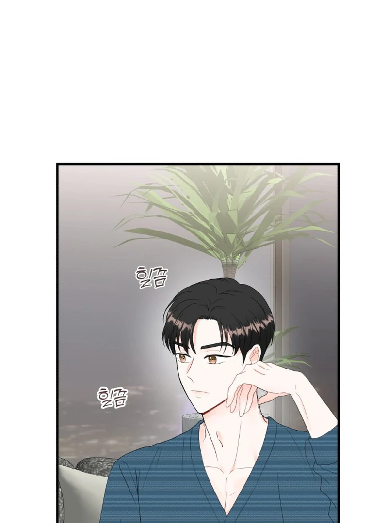 Is romance possible? Chapter 7 - Page 72