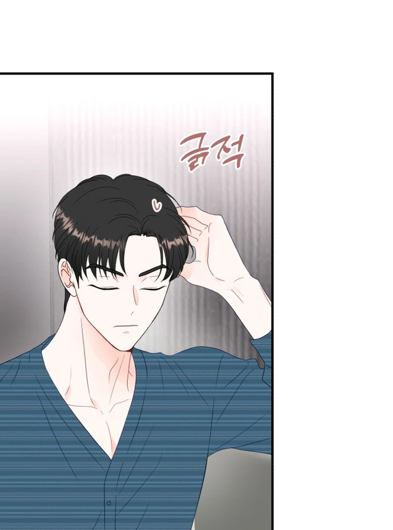 Is romance possible? Chapter 7 - Page 78