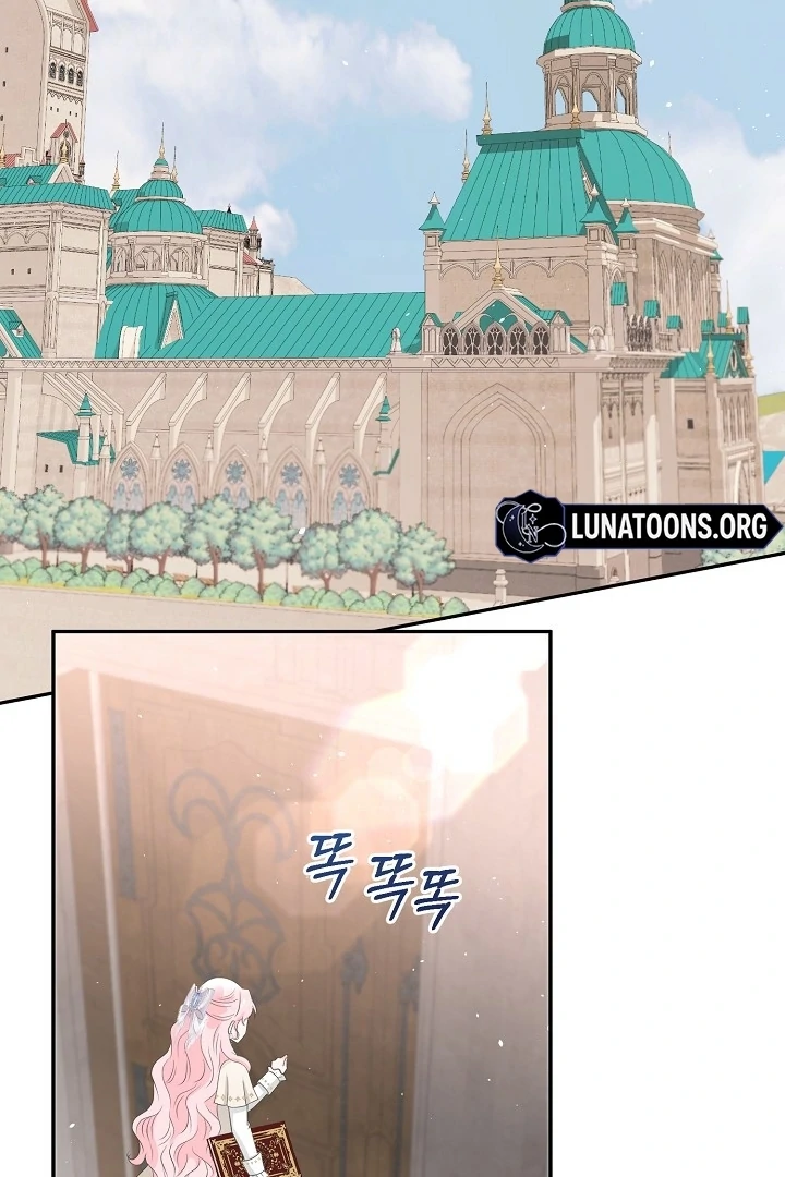 Is the Friend of a Friend a Stranger? Chapter 12 - Page 18