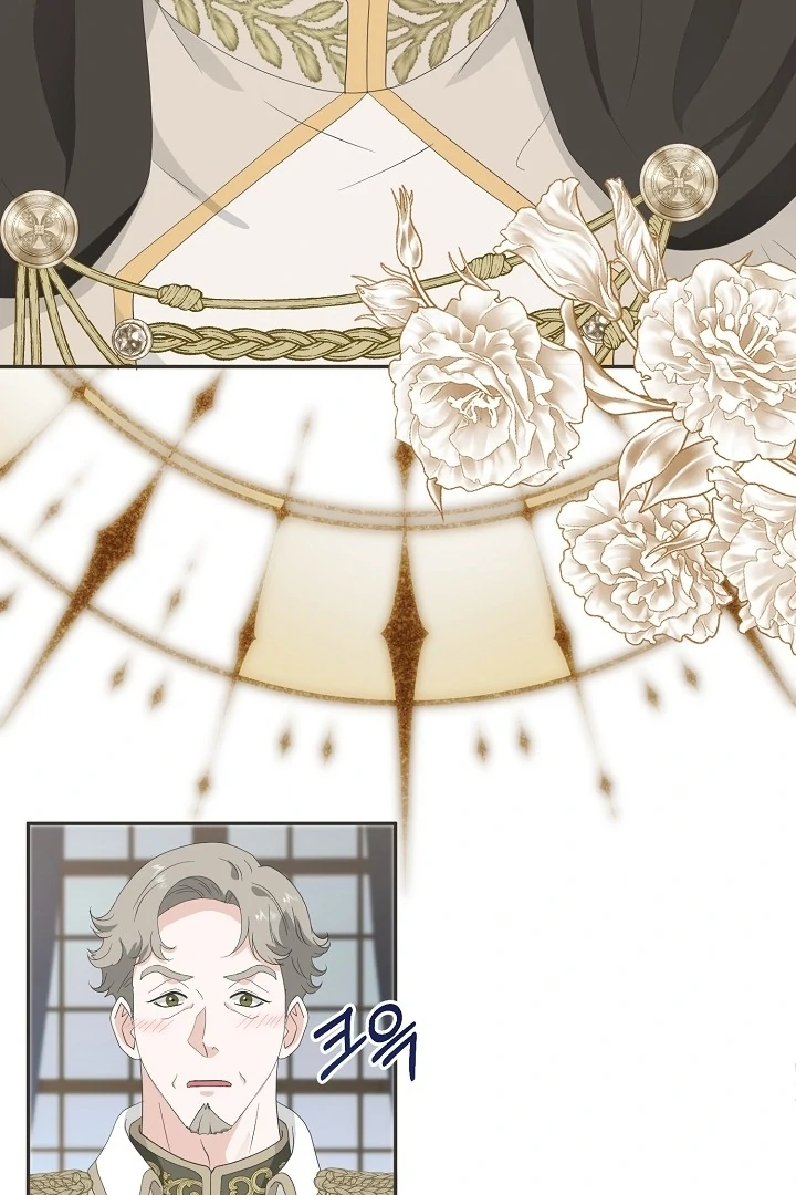 Is the Friend of a Friend a Stranger? Chapter 12 - Page 62