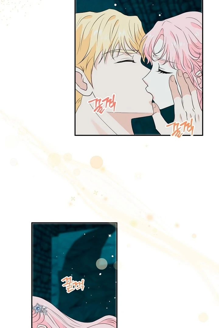 Is the Friend of a Friend a Stranger? Chapter 20 - Page 26