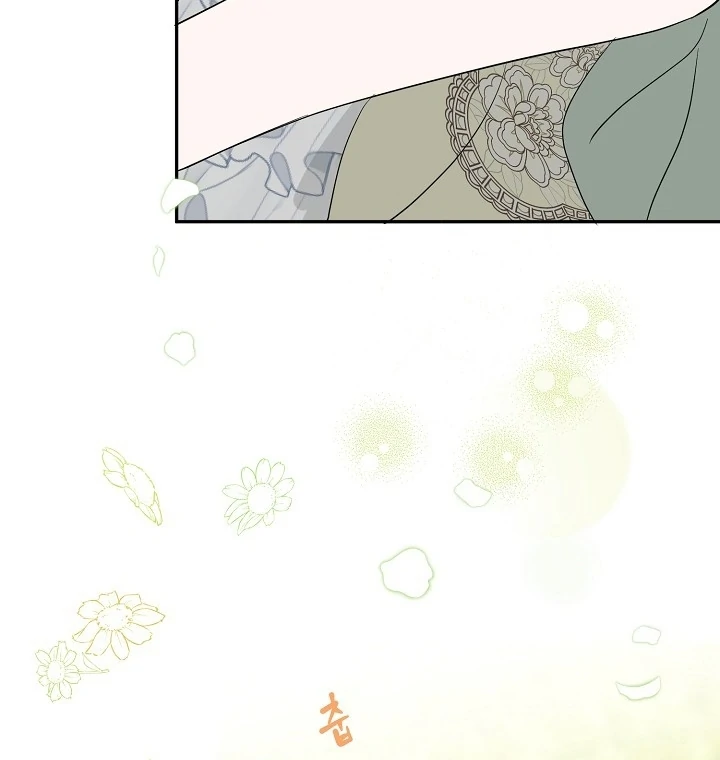 Is the Friend of a Friend a Stranger? Chapter 23 - Page 73