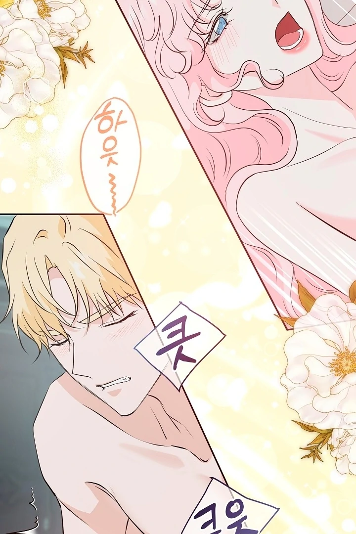 Is the Friend of a Friend a Stranger? Chapter 31 - Page 63