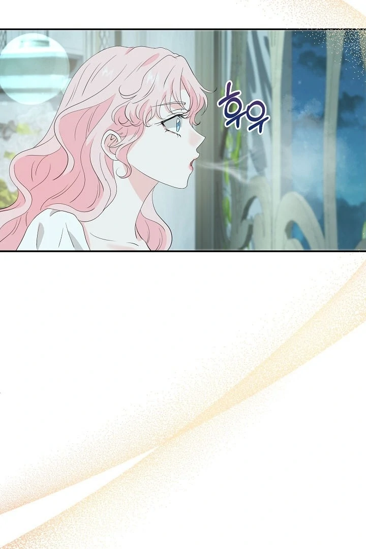 Is the Friend of a Friend a Stranger? Chapter 37 - Page 23