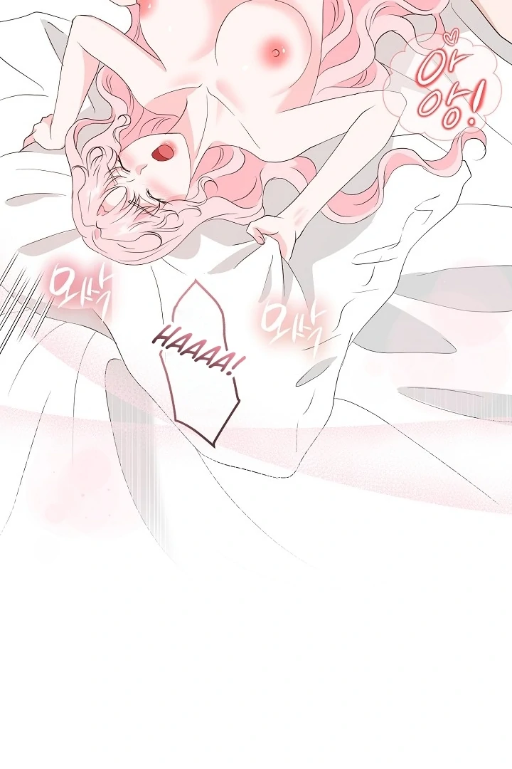 Is the Friend of a Friend a Stranger? Chapter 46 - Page 50