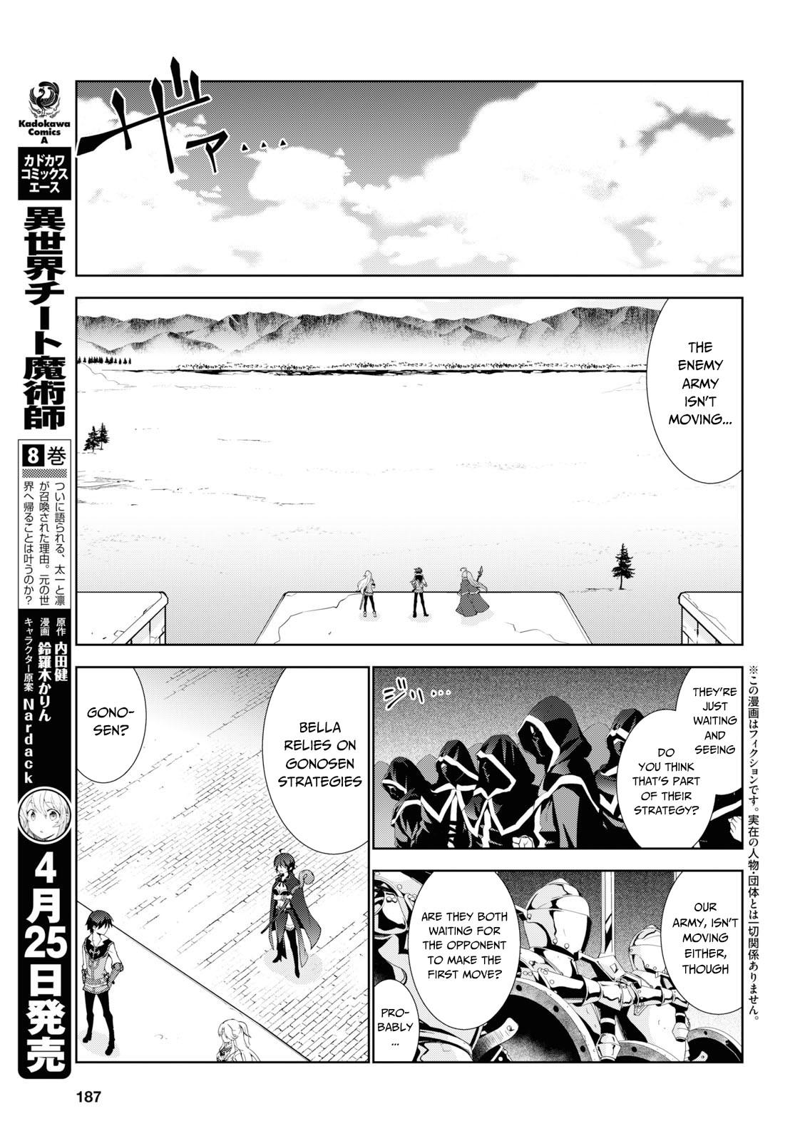 Isekai Cheat Magician Chapter 37 - Page 4